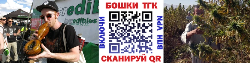 Бошки Шишки семена  Нижневартовск 
