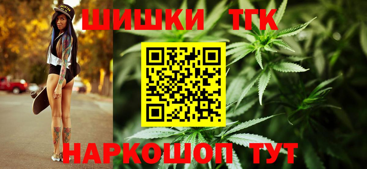 Бошки марихуана OG Kush  Вход с VPN  МАРИХУАНА LSD WEED  Бошки марихуана марихуана  Нижневартовск 