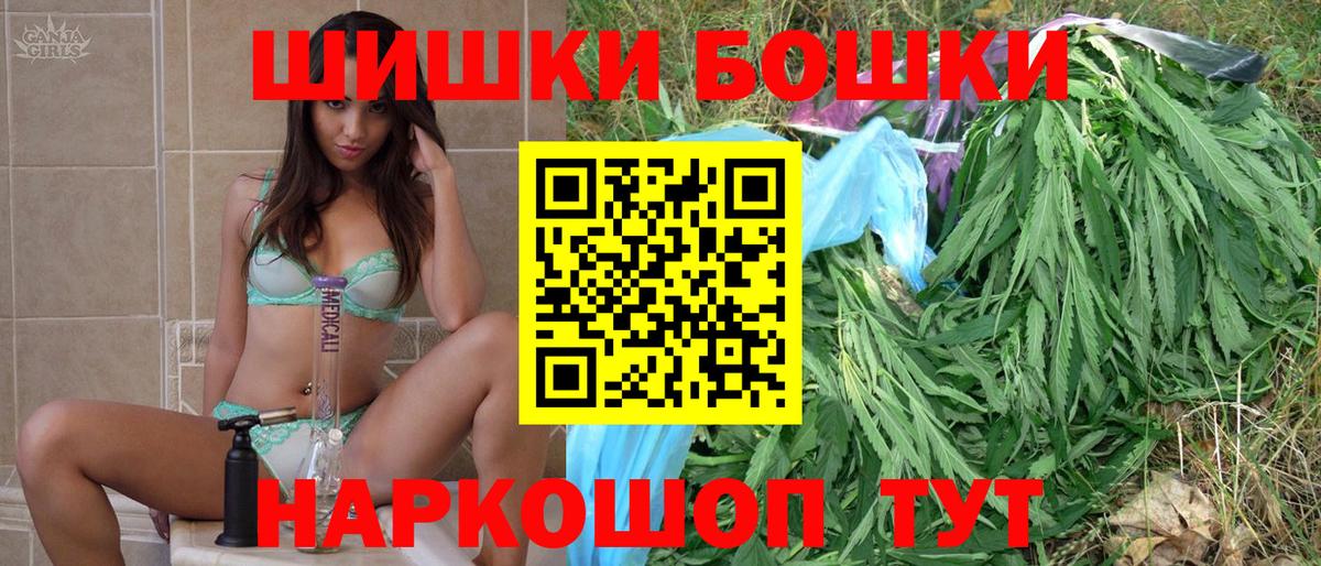 Марихуана сатива Нижневартовск
